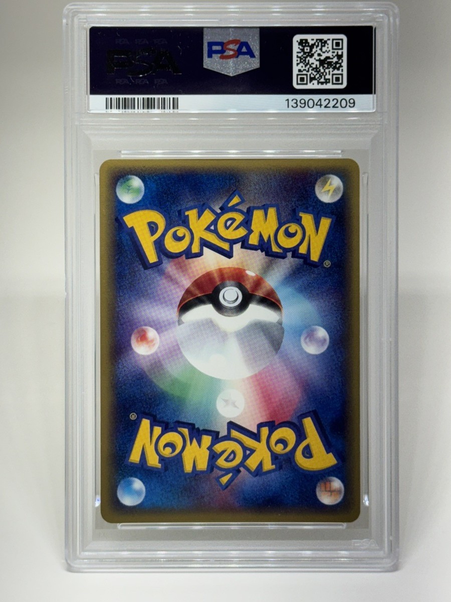 2002 POKEMON JAPANESE WIND FROM THE SEA 1ST EDITION #014 EXEGGUTOR