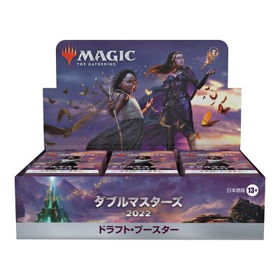 mtg double masters 2022 draft booster box Magic: The Gathering TCG 4x Lot Each Double Masters Draft Booster contains 16 Magic cards and 1 chip/advertisement FOUR Double Masters 2022 Draft