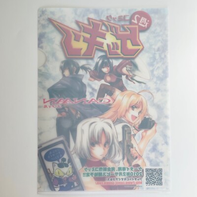 Canaan Promo Advertisement Clear File Rare Anime Japan 2010