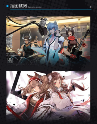Arknights Illustration Collection Vol.1 Vol.2 Art Book Original