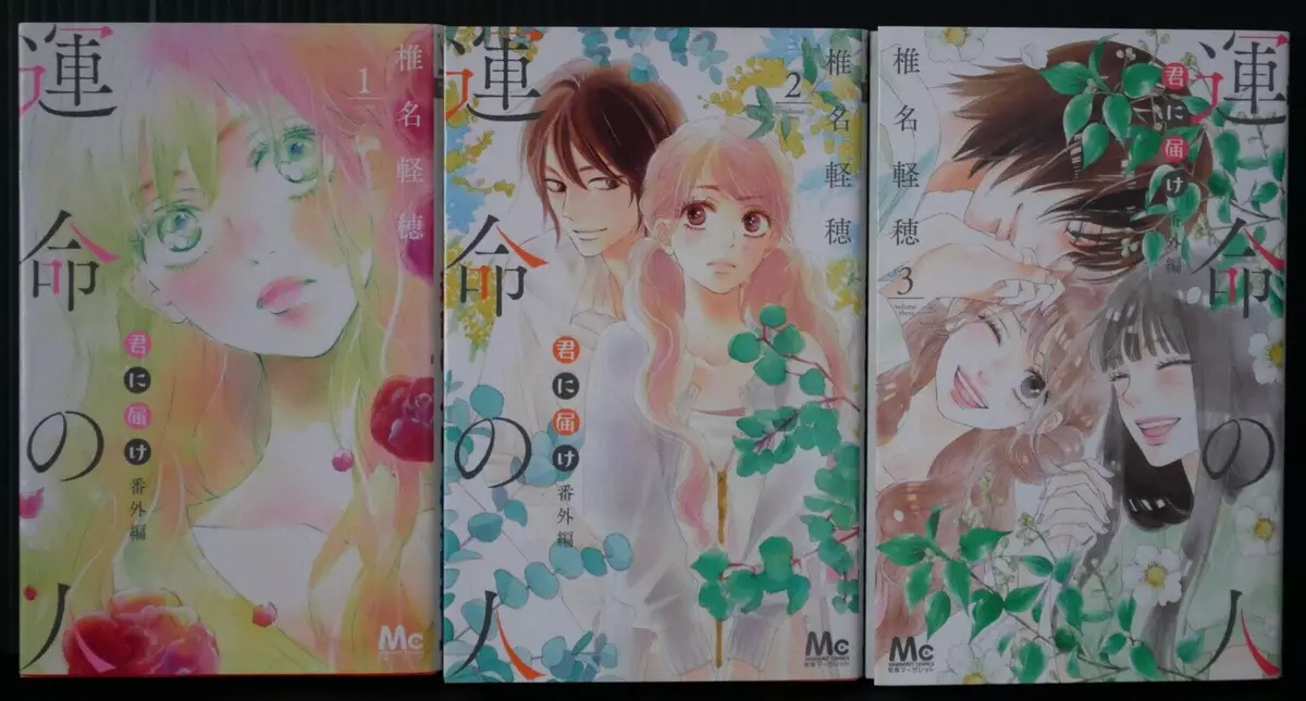 There's Something Refreshing about Kimi ni Todoke