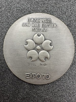 1970 EXPO '70 Osaka Japan Mint Gold Silver Copper Medal Set 18K