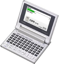 Casio electronic dictionary Data Plus 6 Japanese compact model XD-C500GD champa