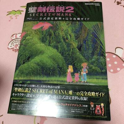 seiken densetsu 3 translation guide seiken densetsu 3 translation guide