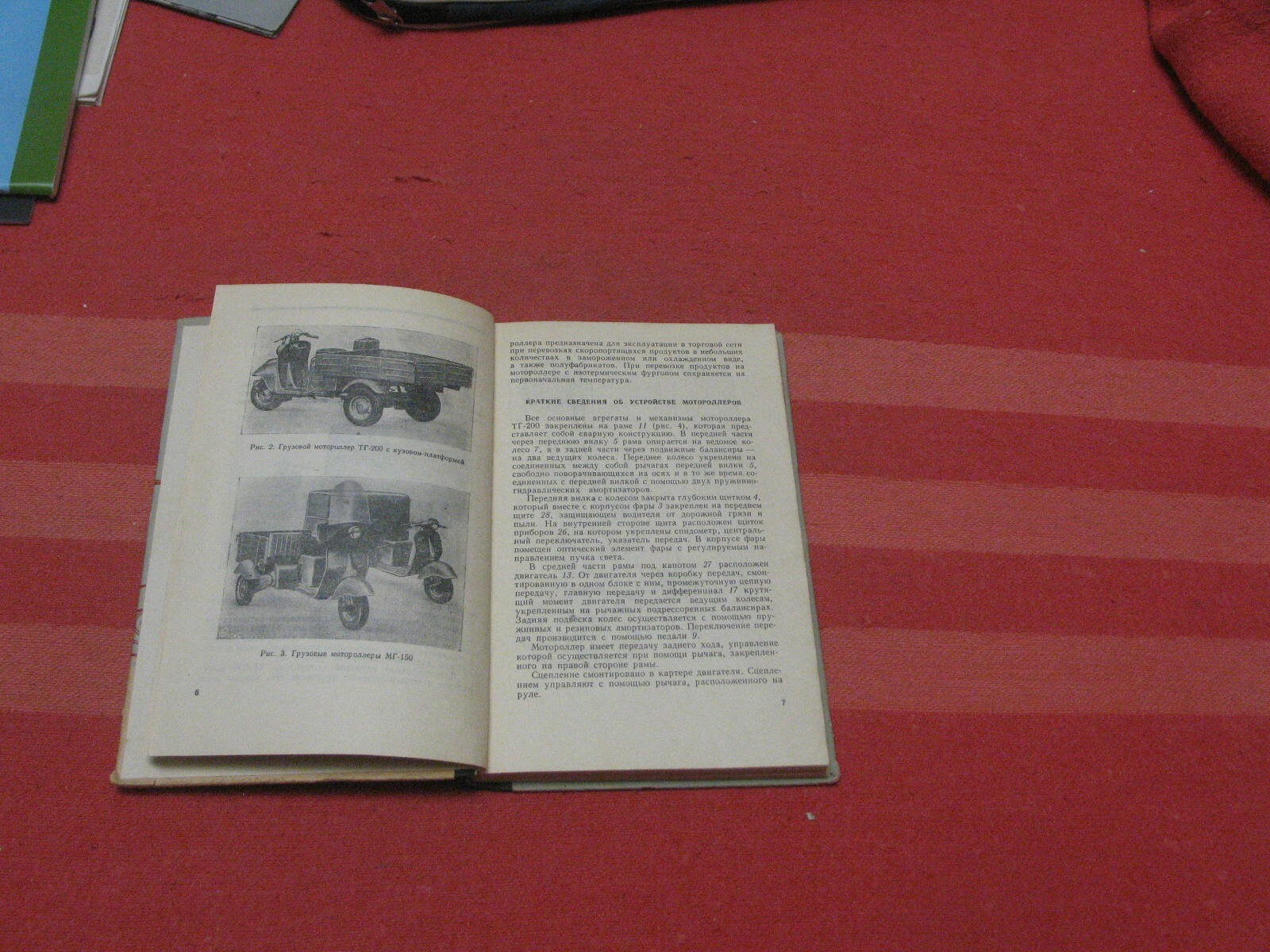 Picture 4 of 15
