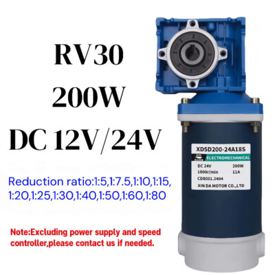 200W RV30 Worm Gear Reducer Gearbox DC 12V/24V Electric Gear Motor High Torque