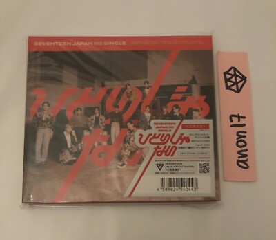 SEVENTEEN JAPAN 3rd SINGLE 複数バージョン SEVENTEEN JAPAN