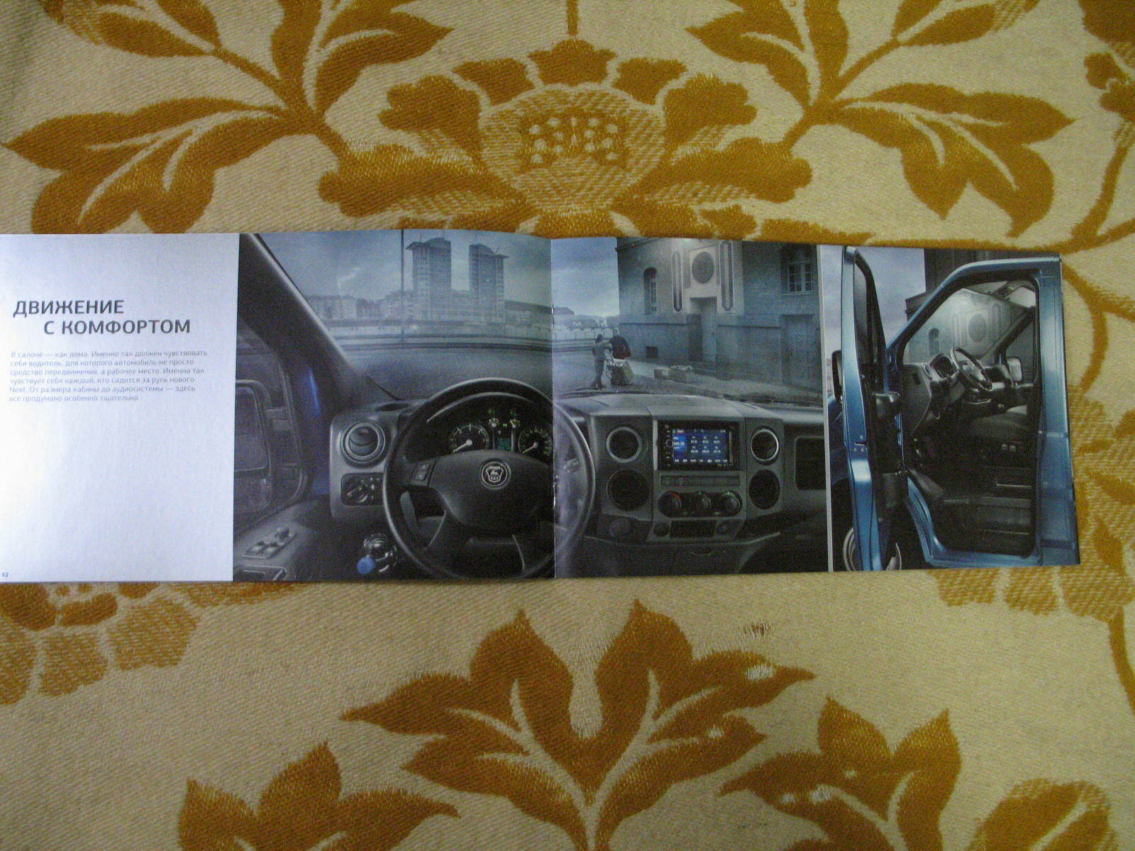 Picture 6 of 9