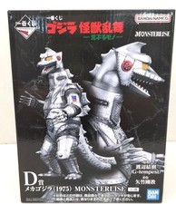 BANPRESTO D Prize Mechagodzilla 1975 MONSTERLISE
