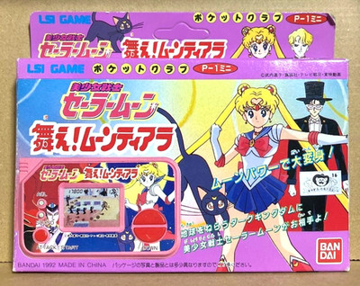 BANDAI Sailor Moon Dance! Moon Tiara LSI LCD Electronic Game Vintage 1992 Unused