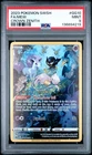 2023 Pokemon Sword And Shield Crown Zenith Mew #GG10 Fa Crown Zenith PSA 9