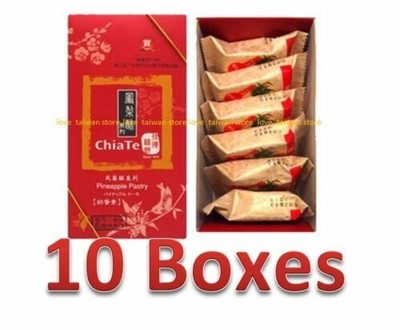10 Boxes New Chia Te Pineapple Cake Pastry Fresh (6 pcs/Box) 佳德 鳳梨酥 (6個/盒) 60PCS