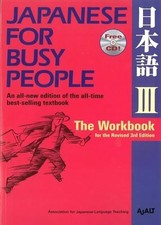 JAPANESE For BUSY PEOPLE :The Workbook for Re...