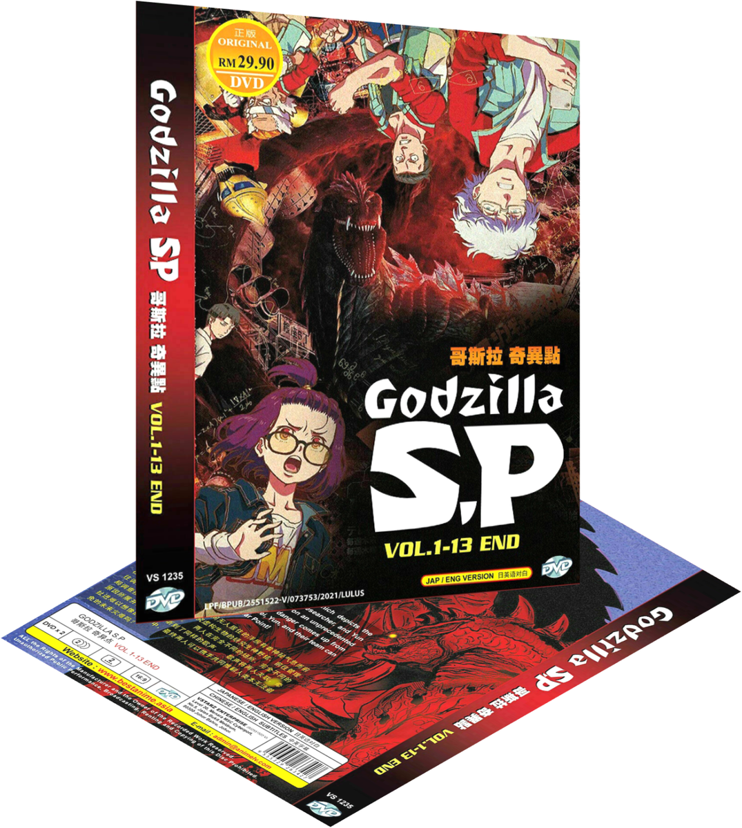 Godzilla S.P: Singular Point (VOL1-13 End) Anime DVD English