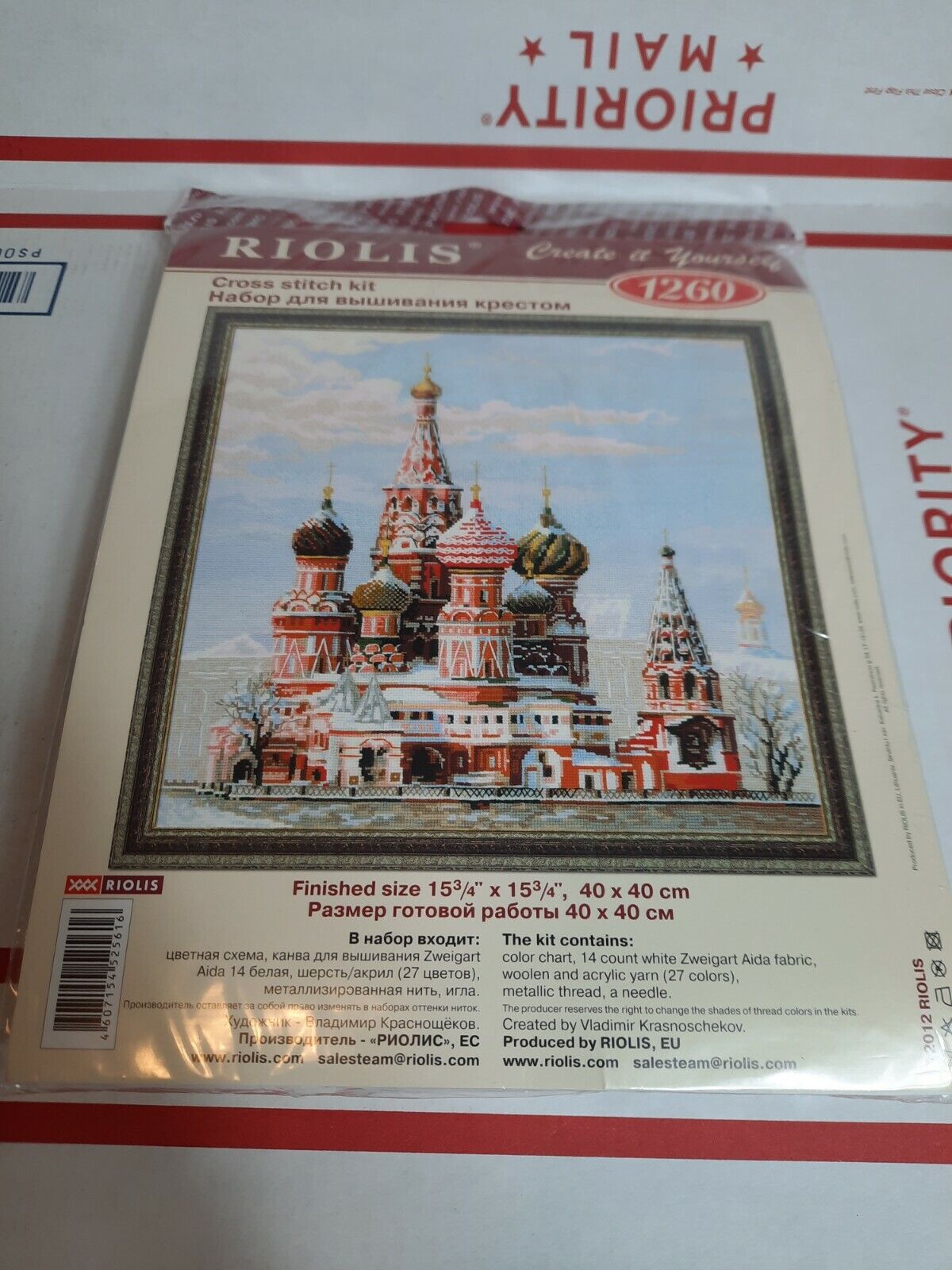 Cross Stitch Kit by RIOLIS - Moscow. St. Basil's Cathedral