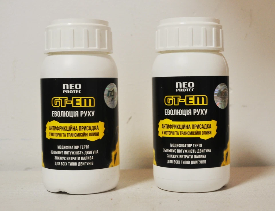 Lote dos unidades .Aditivo para aceite de motor NeoProtec .GT-EM .250 ml - Imagen 1 de 4