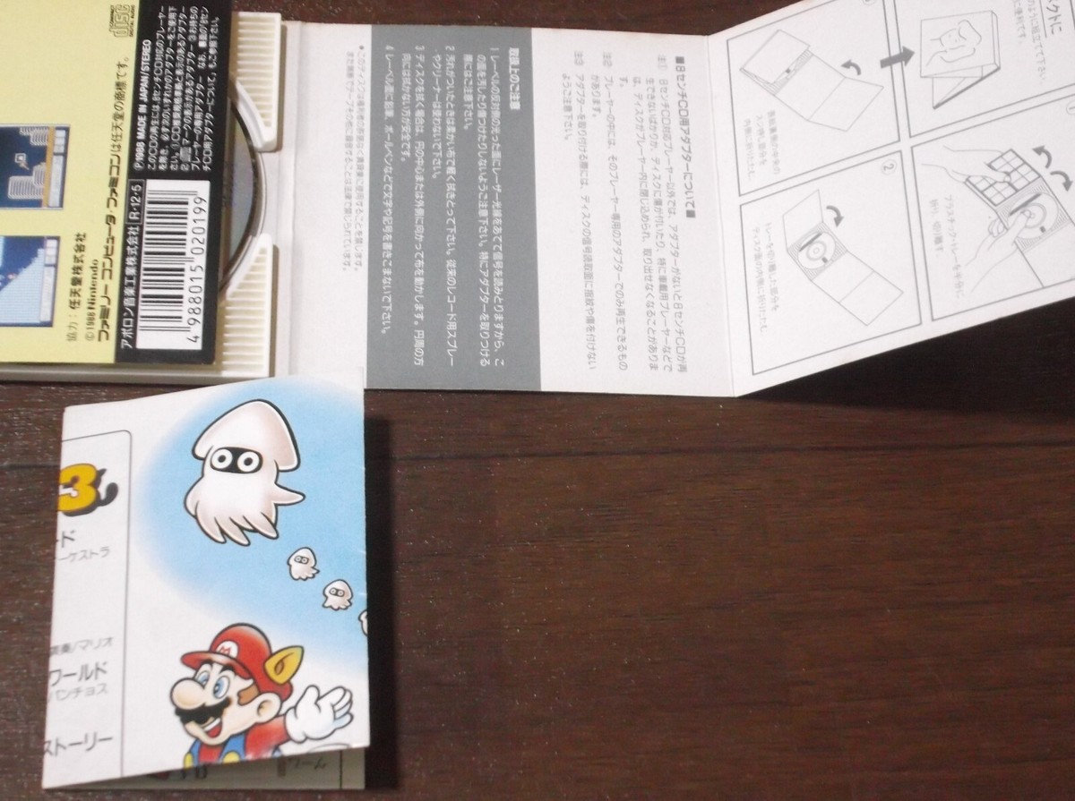 スーパーマリオブラザーズ3 サウンド・ストーリー シングル CD 46000 Super Mario Bros. 3 Sound Story Single CD Fantastic World of GAME