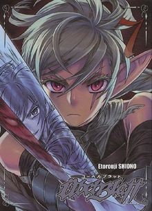 Ubel Blatt. Vol. 7  von Etorouji Shiono | Buch | Zustand sehr gut