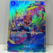 One Piece TCG Marco PRB02-008 SR Alt Art NM | Royal Blood Super Rare Japanese