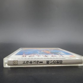 Akumajo Dracula 2 Famicom Disk System Castlevania Japan