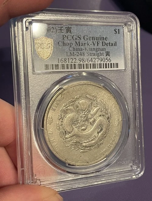China Dragon Dollar for sale | eBay