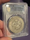 China (Kiangnan) - (1902) Large Silver Dragon Dollar (PCGS VF Detail)