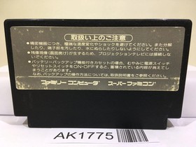Nekketsu Koukou Dodgeball Bu Kunio Kun Nintendo Famicom NES Japan - AK1775