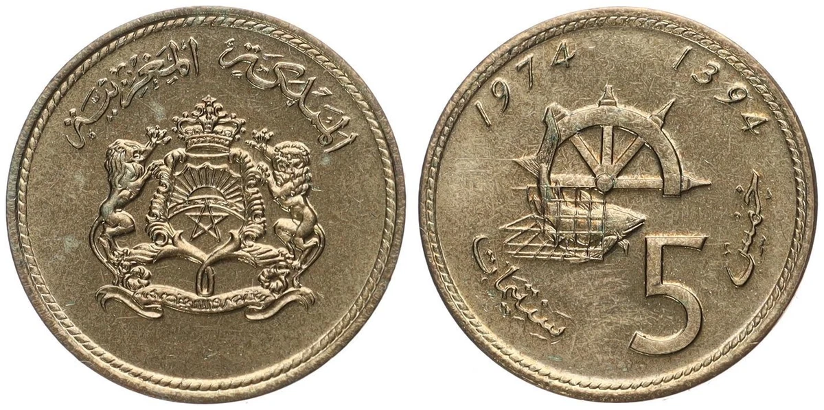 Pièce Géocaching 4432 - Le Geo - Noir Nickel Brillant Jaune Foncé - Non Activée