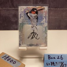 2025 Bbm Glory Ryoma Nishikawa 03/20 Autographed Card Orix Buffaloes