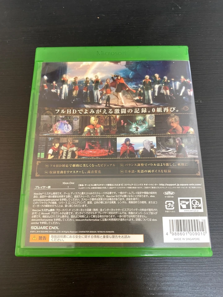 Final Fantasy Tipe Zero HD 0 shiki FF CIB Import Japan Xbox One Japanese ver. - Image 4 of 4
