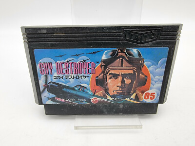 SKY DESTROYER FAMICOM JAPAN GEBRAUCHT
