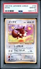 1997 POKEMON JAPANESE JUNGLE #133 EEVEE PSA 10