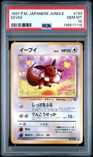 1997 POKEMON JAPANESE JUNGLE #133 EEVEE PSA 10