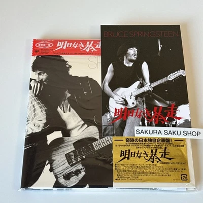 Bruce Springsteen Born To Run 50th Anniversary Japan ED SACD 2CD w/ Postcard