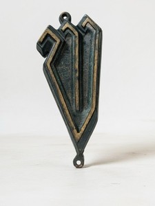 Hand Made 1950s/60s Israeli Brass Mezuzah