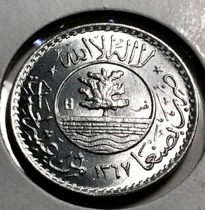 elf Yemen 1/2 Buqsha 1/80 Riyal AH 1367 AD 1956