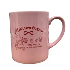 Marimocraft 40th Anniversary Chestnut Cream Mug