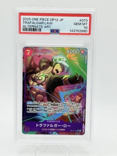 One Piece - OP12-073 Trafalgar Law Alternate Alt Art PSA 10 Japanese