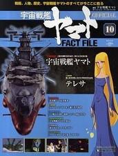 Yamato Space Battleship Anime Book Official Fact Book Collectible Book