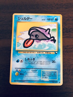 Pokemon card Shellder Lv.16 No.090 Japanese Rare from Japan in 1st