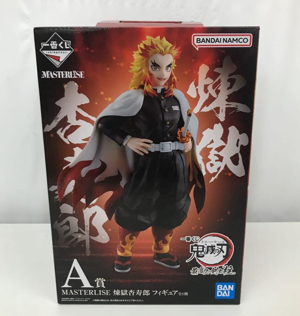 Ichiban kuji Demon Slayer 