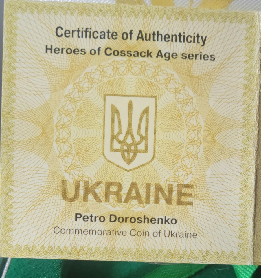 1999.Ukraine. Hetman Petro Doroshenko silver coin .925 Proof. COA#5073/10000  - Image 3 of 4