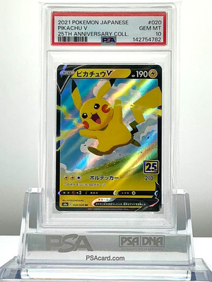 ピカチュウV RR S8a 25th ANNIVERSARY COLLECTI… PSA 10 PIKACHU V 020/028 2021 Pokemon JP S8a 25th Anniversary Coll