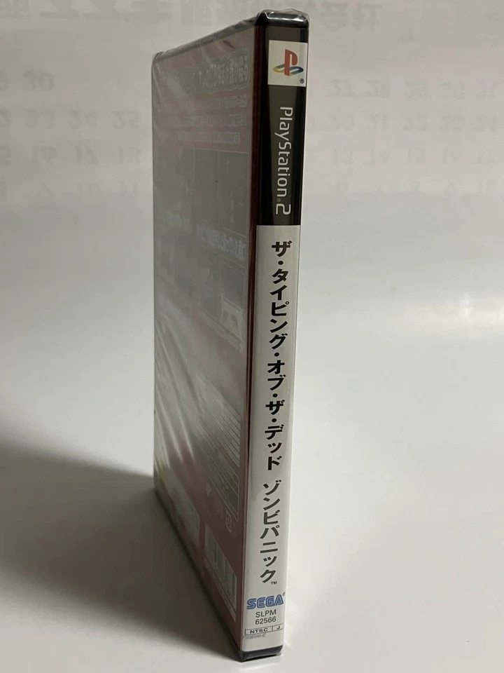 PS2 The Typing of The Dead Zombie Panic PlayStation 2 Japanese New Selaed - Image 3 of 4