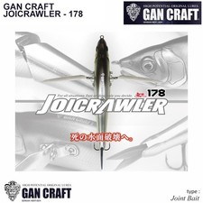 GAN CRAFT JOICRAWLER Joint Bait - fisihng lure from japan
