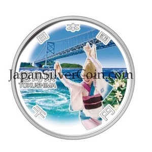 OITA 2012 JAPAN 1,000 1000 YEN COLOR 47 PREFECTURES COIN BU WITH BOX