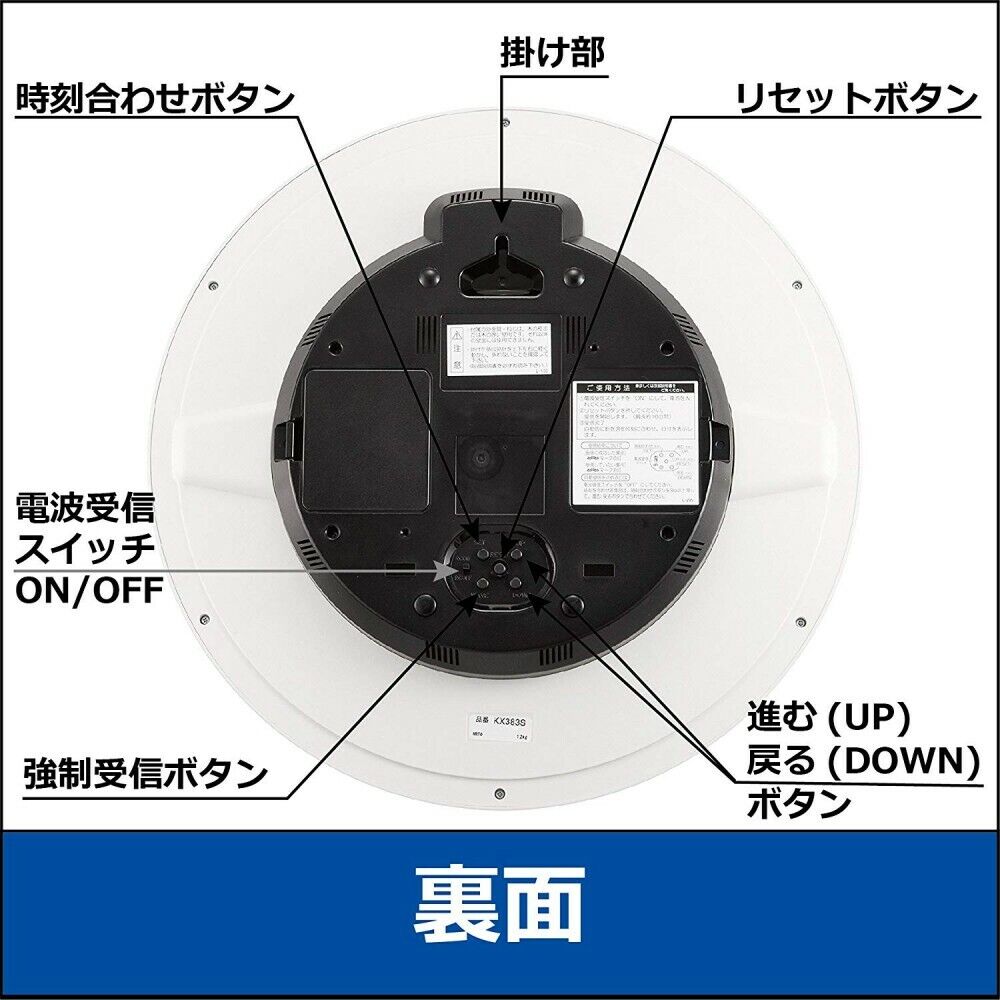 SEIKO Wall clock Radio Wave Analog Silver Metallic KX383S SEIKO Wall clock Radio Wave Analog Silver Metallic KX383S