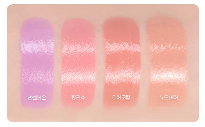 IPKN Personal Tone Cushion Blusher  Korean Makeup Natural Glow 4 Shades - Image 4 of 4