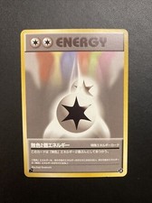 Double Colorless Energy Japanese Bulbasaur VHS Intro Deck Promo Common