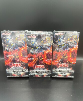 遊戯王OCG WORLD PREMIERE PACK 2022 BOX s-l400.jpg